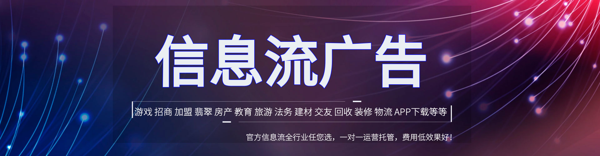 岭东推广竞价